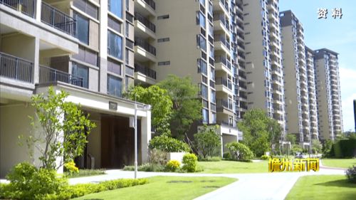 儋州首个新建安居型商品住房项目建设情况如何 如何申购 点击了解